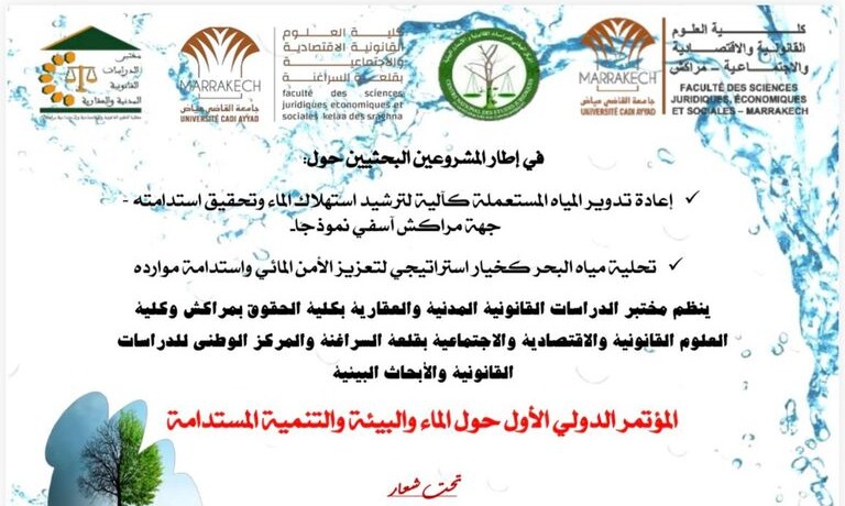 First International Conference on Water, Environment, and Sustainable Development