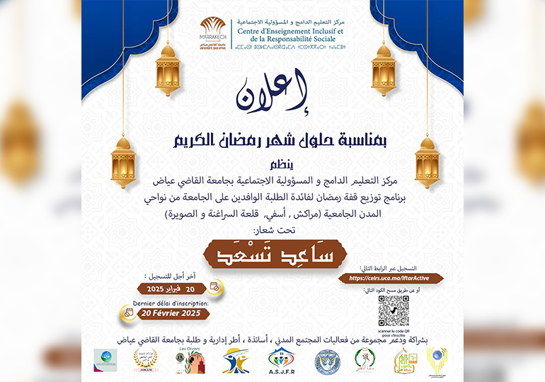 Ramadan Basket Initiative: Supporting UCA Students in Need