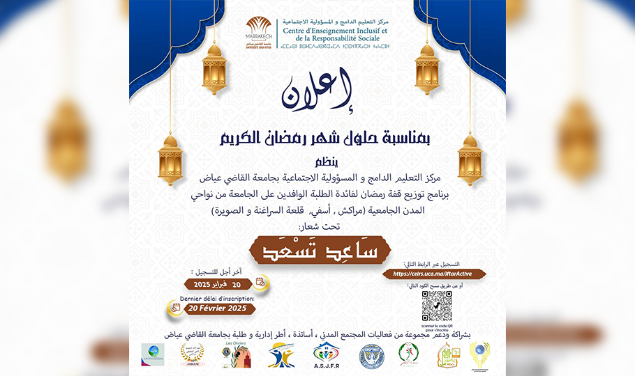 Ramadan Basket Initiative: Supporting UCA Students in Need